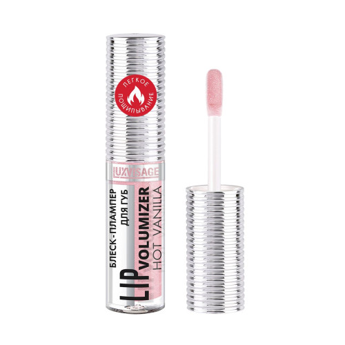Блеск-плампер для губ LIP volumizer hot vanilla, Тон 303 Baby pink